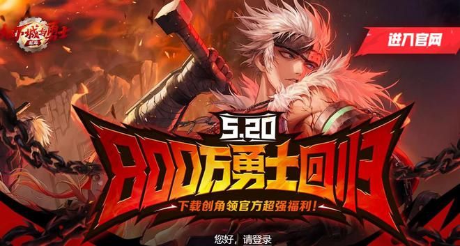 _冒险突破2_冒险模式百科